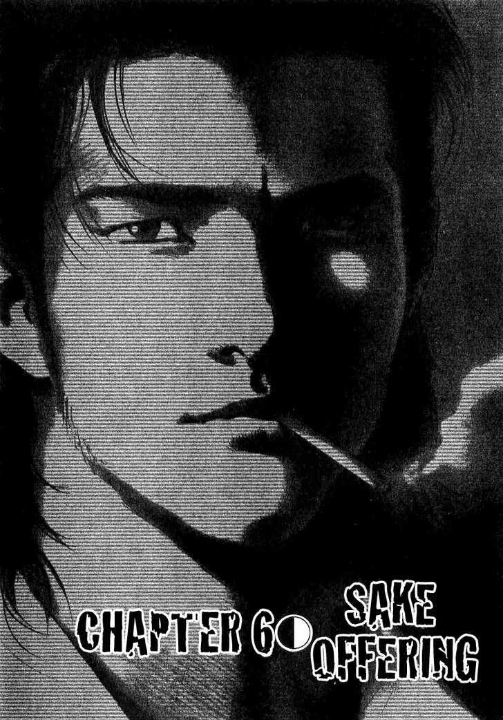 Heat - Vol.1 Chapter 6 : Sake Offering