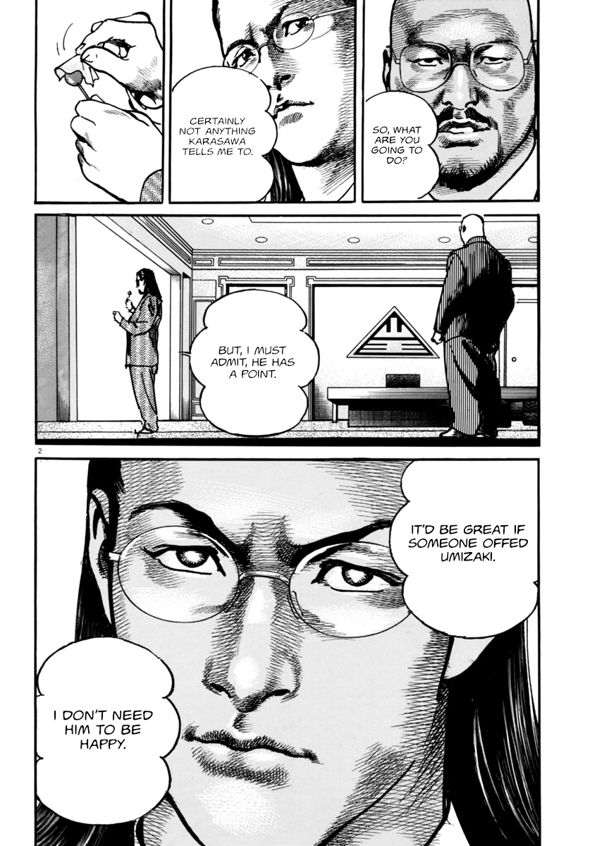 Heat - Vol.6 Chapter 40: Bond