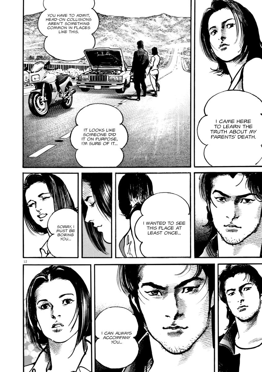 Heat - Vol.6 Chapter 40: Bond