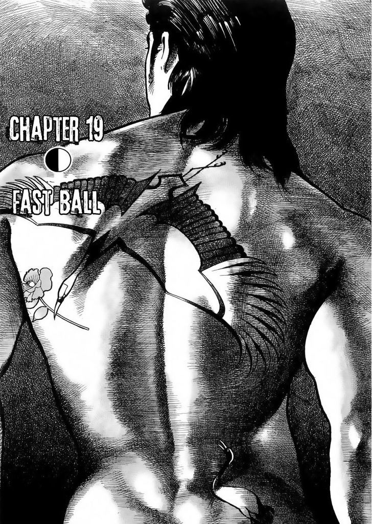 Heat - Vol.3 Chapter 19 : Fast Ball