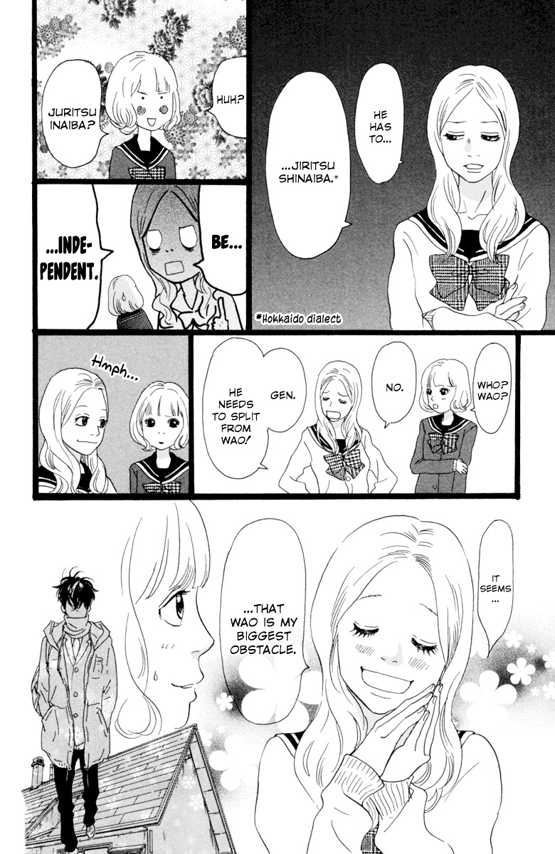 Principal - Vol.2 Chapter 7V2