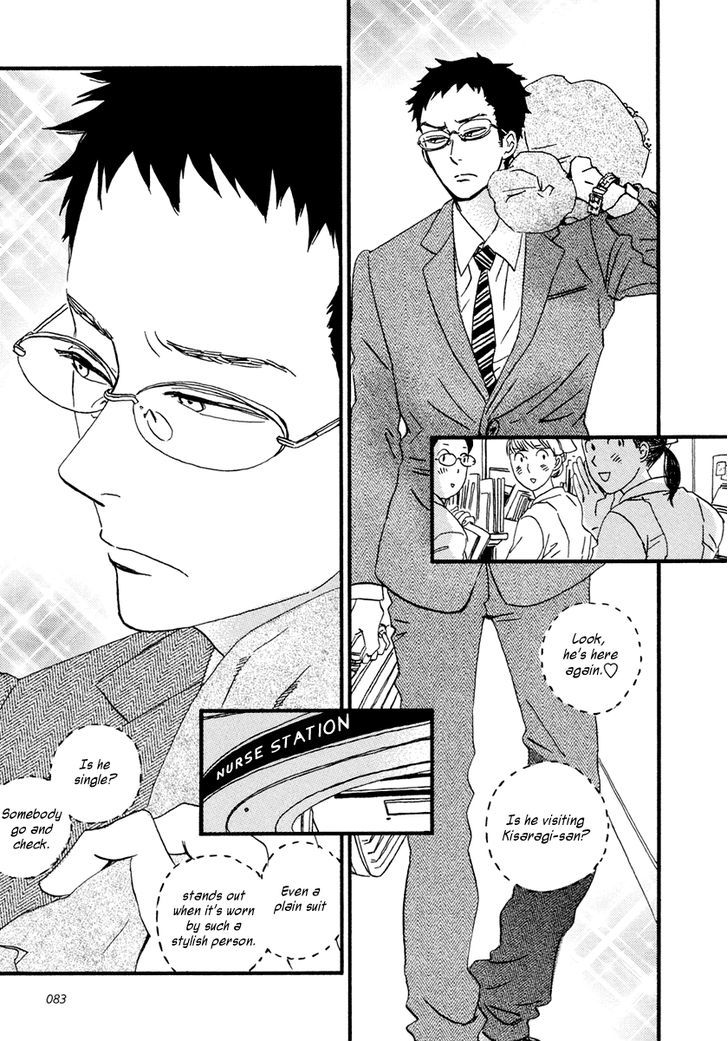 Sekine-Kun No Koi - Vol.3 Chapter 13 : Late Blooming Man