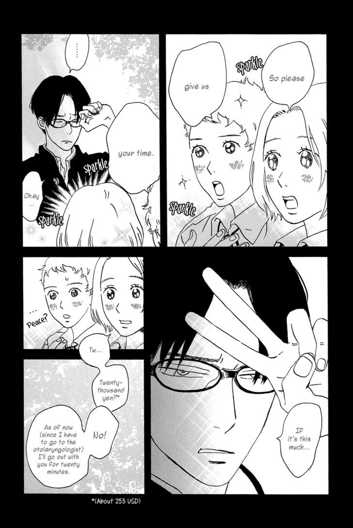 Sekine-Kun No Koi - Vol.1 Chapter 4 : Moving Forward