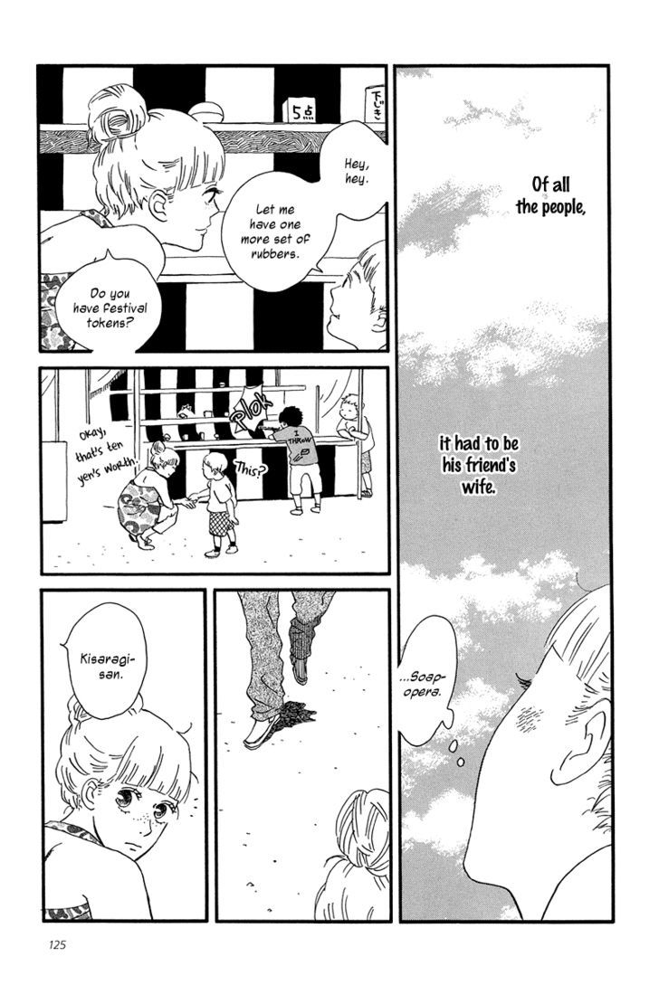 Sekine-Kun No Koi - Vol.1 Chapter 4 : Moving Forward