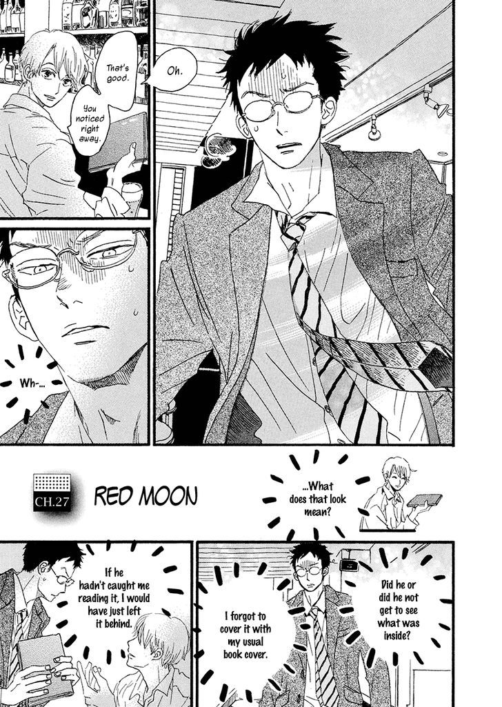 Sekine-Kun No Koi - Vol.5 Chapter 27 : Red Moon