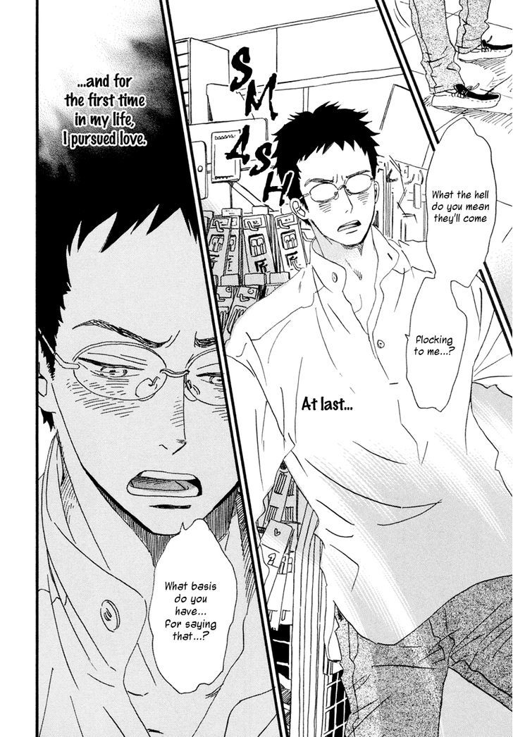 Sekine-Kun No Koi - Vol.4 Chapter 20 : Inland Waters Flooding