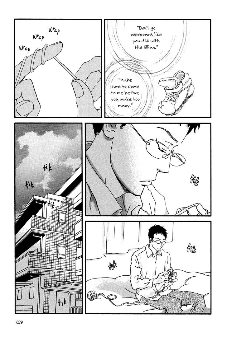 Sekine-Kun No Koi - Vol.2 Chapter 7 : Loss