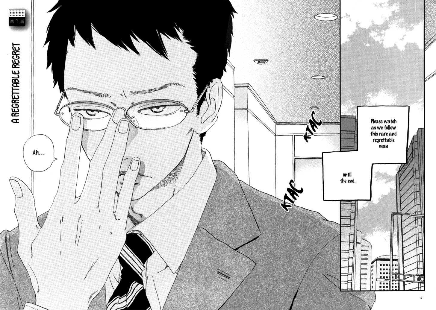 Sekine-Kun No Koi - Vol.1 Chapter 1 : A Regrettable Regret