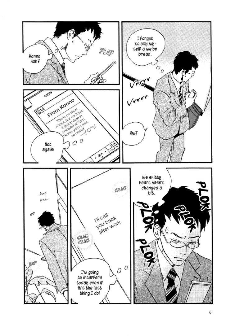 Sekine-Kun No Koi - Vol.1 Chapter 1 : A Regrettable Regret