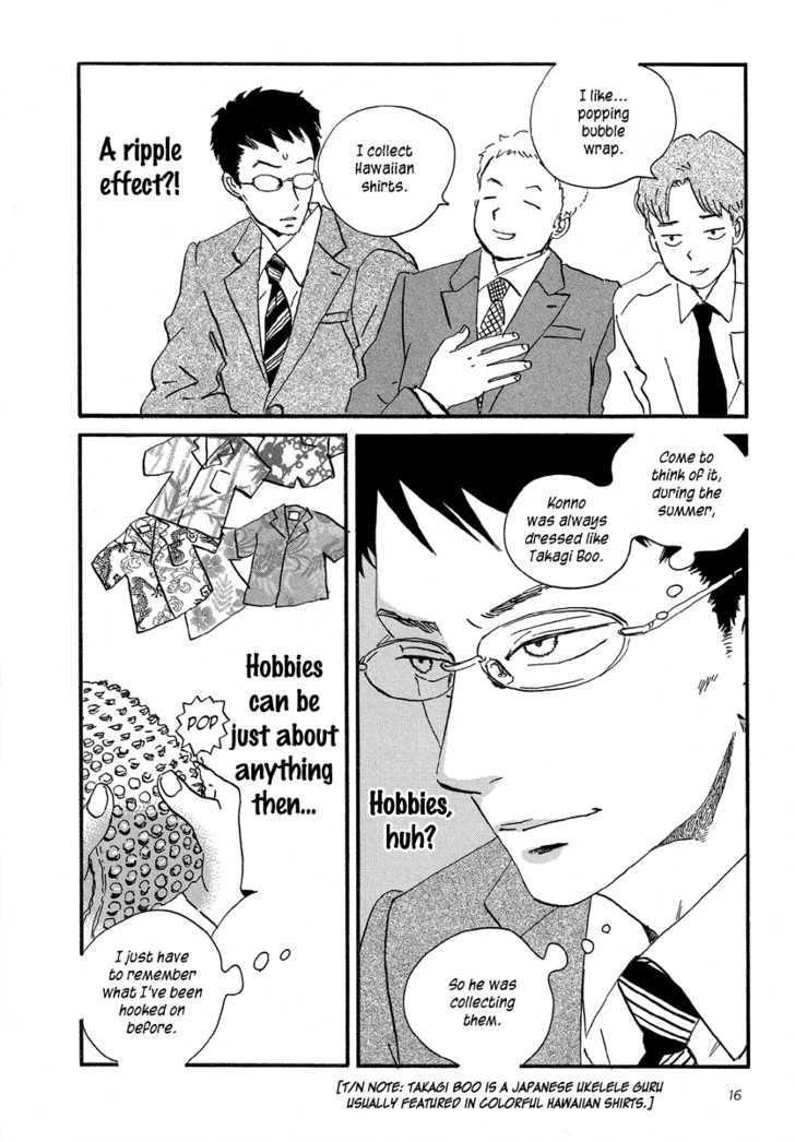 Sekine-Kun No Koi - Vol.1 Chapter 1 : A Regrettable Regret