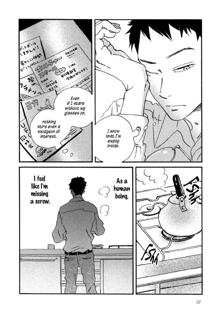 Sekine-Kun No Koi - Vol.1 Chapter 1 : A Regrettable Regret