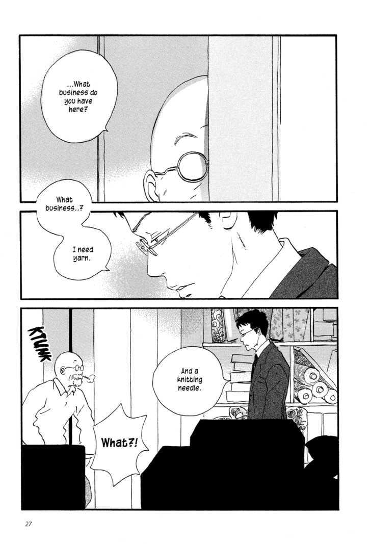 Sekine-Kun No Koi - Vol.1 Chapter 1 : A Regrettable Regret