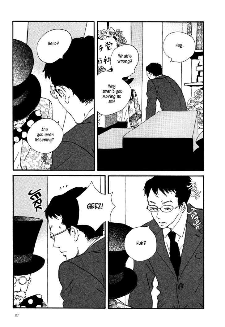 Sekine-Kun No Koi - Vol.1 Chapter 1 : A Regrettable Regret