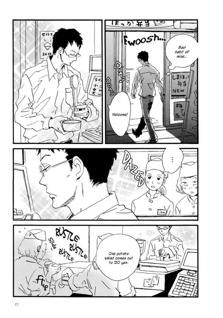 Sekine-Kun No Koi - Vol.1 Chapter 3 : Relieving Pain