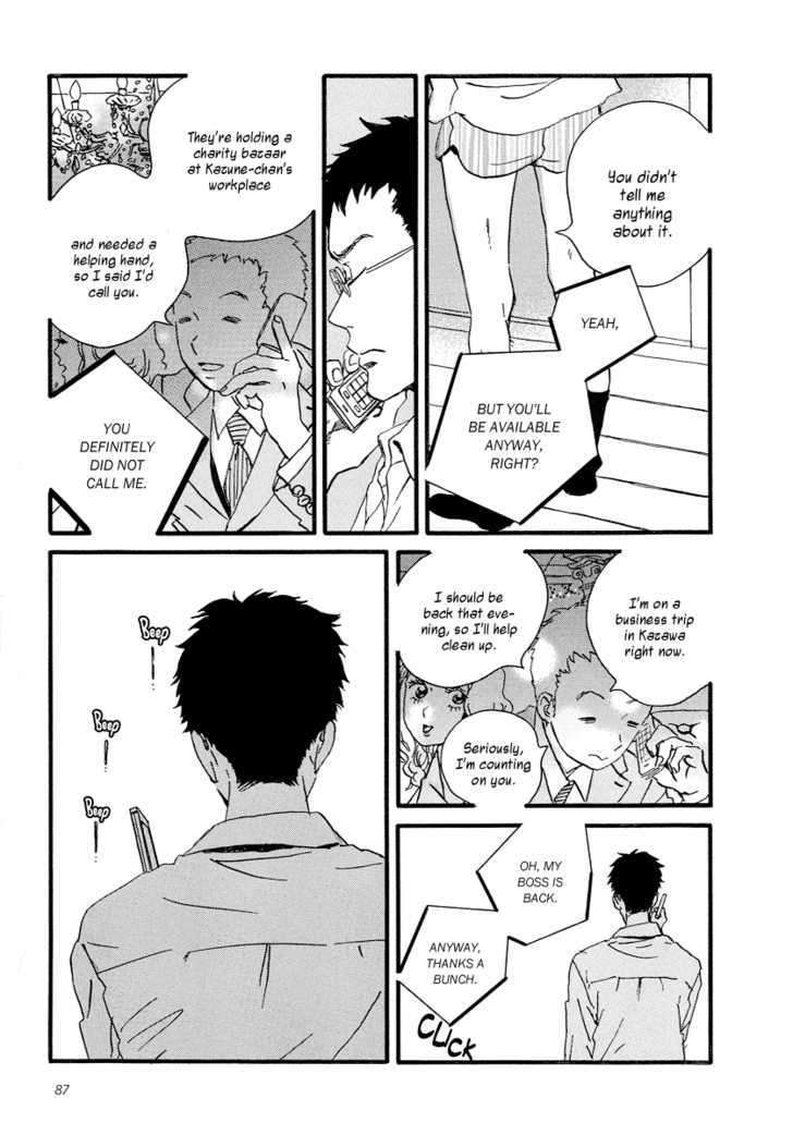 Sekine-Kun No Koi - Vol.1 Chapter 3 : Relieving Pain