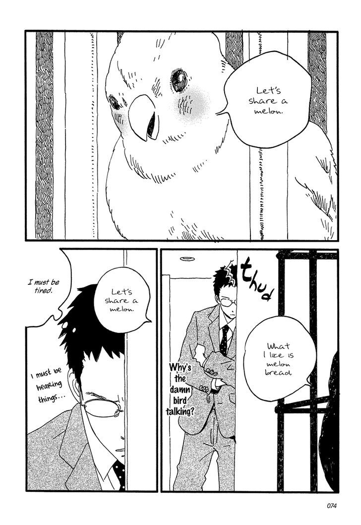 Sekine-Kun No Koi - Vol.2 Chapter 8 : Flight