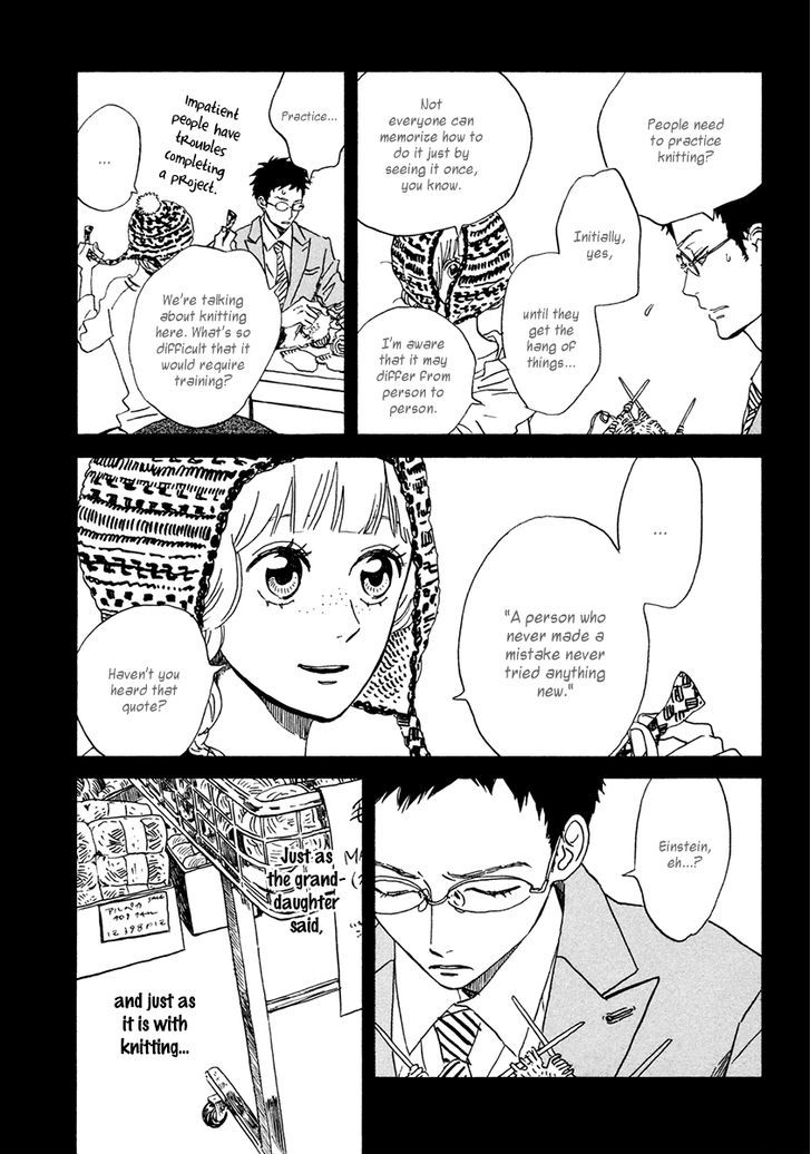 Sekine-Kun No Koi - Vol.5 Chapter 23 : Knitting In The Round