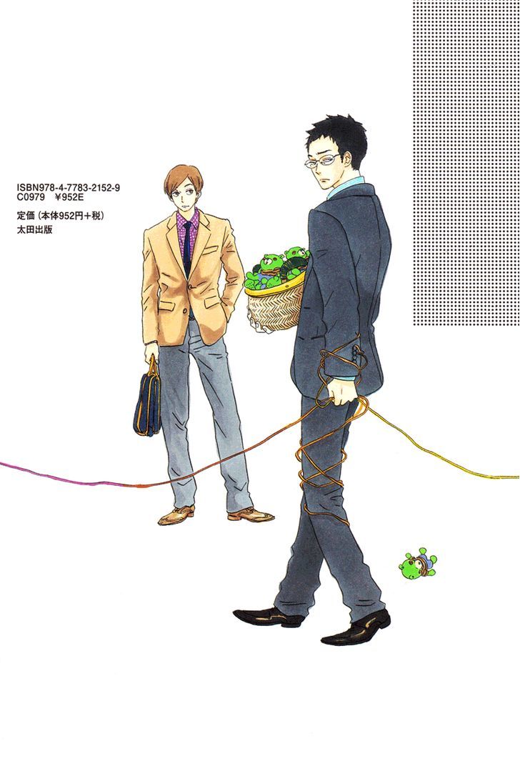 Sekine-Kun No Koi - Vol.3 Chapter 11 : A Possibility Of Molting