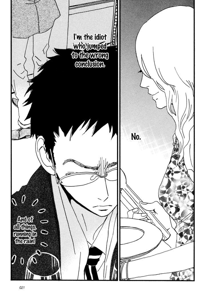 Sekine-Kun No Koi - Vol.3 Chapter 11 : A Possibility Of Molting