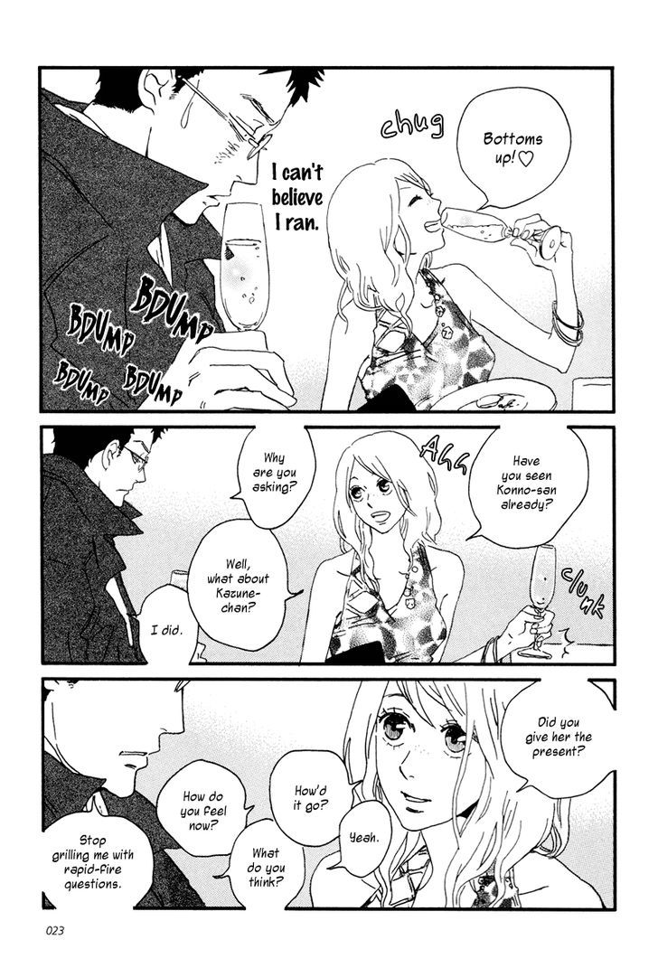 Sekine-Kun No Koi - Vol.3 Chapter 11 : A Possibility Of Molting