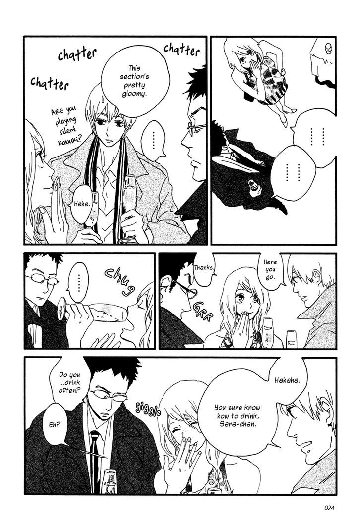 Sekine-Kun No Koi - Vol.3 Chapter 11 : A Possibility Of Molting