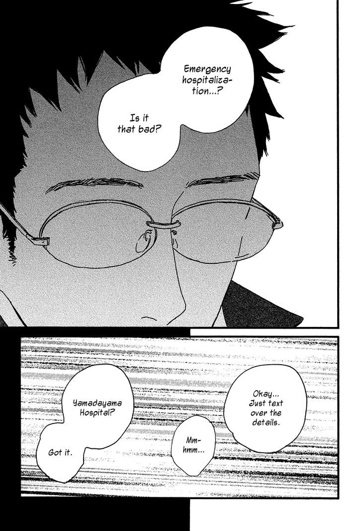 Sekine-Kun No Koi - Vol.2 Chapter 10 : Approaching Opposition