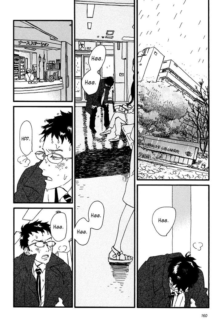 Sekine-Kun No Koi - Vol.2 Chapter 10 : Approaching Opposition