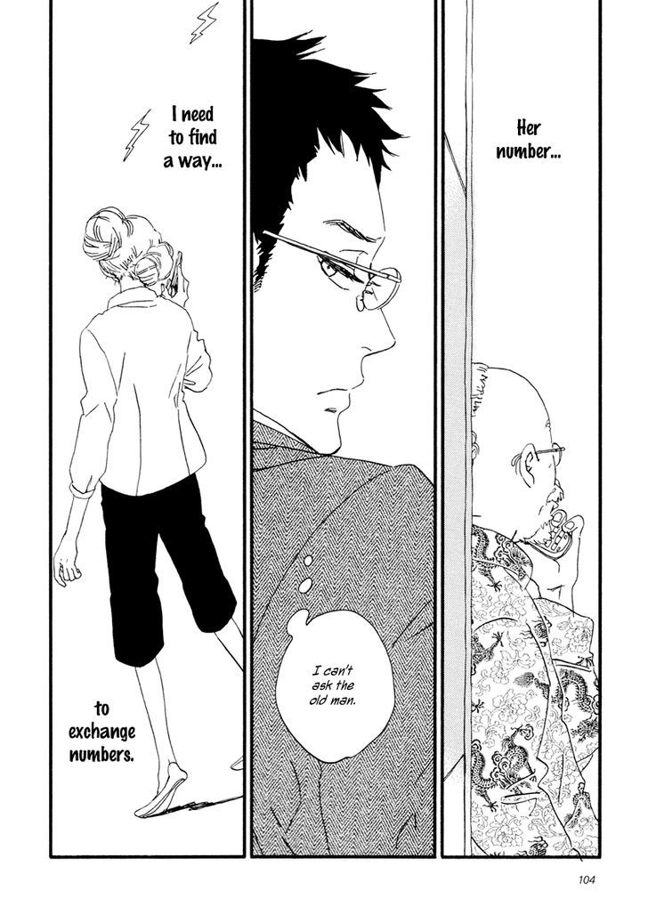 Sekine-Kun No Koi - Vol.3 Chapter 14 : The Move Not Made