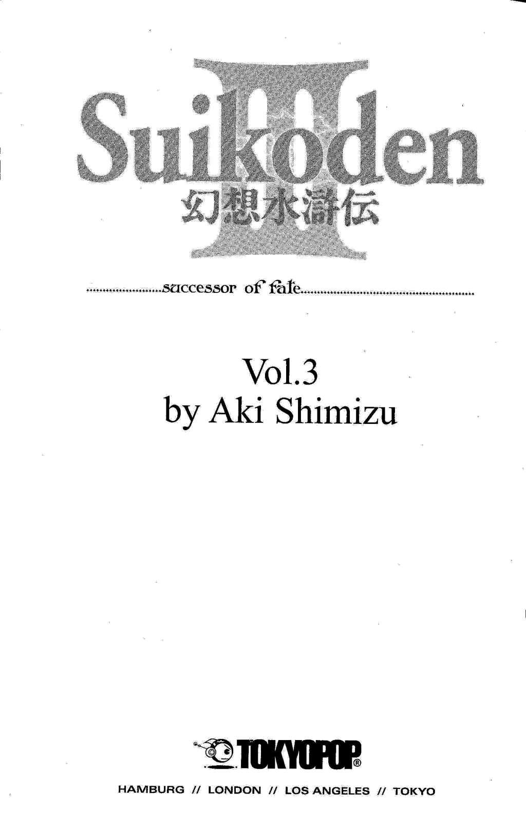 Gensou Suikoden Iii - Unmei No Keishousha - Vol.3 Chapter 1