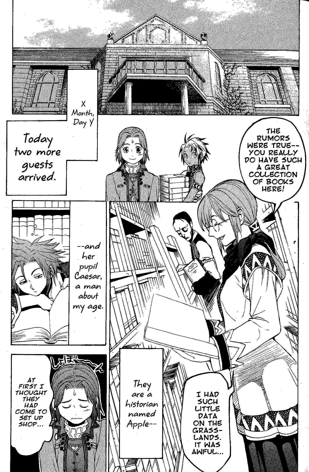 Gensou Suikoden Iii - Unmei No Keishousha - Vol.3 Chapter 1