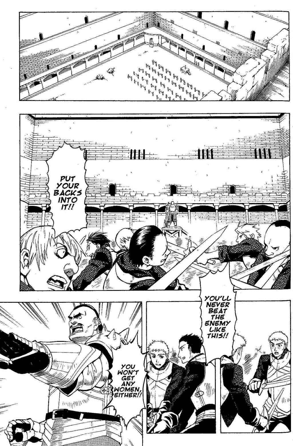 Gensou Suikoden Iii - Unmei No Keishousha - Vol.6 Chapter 2