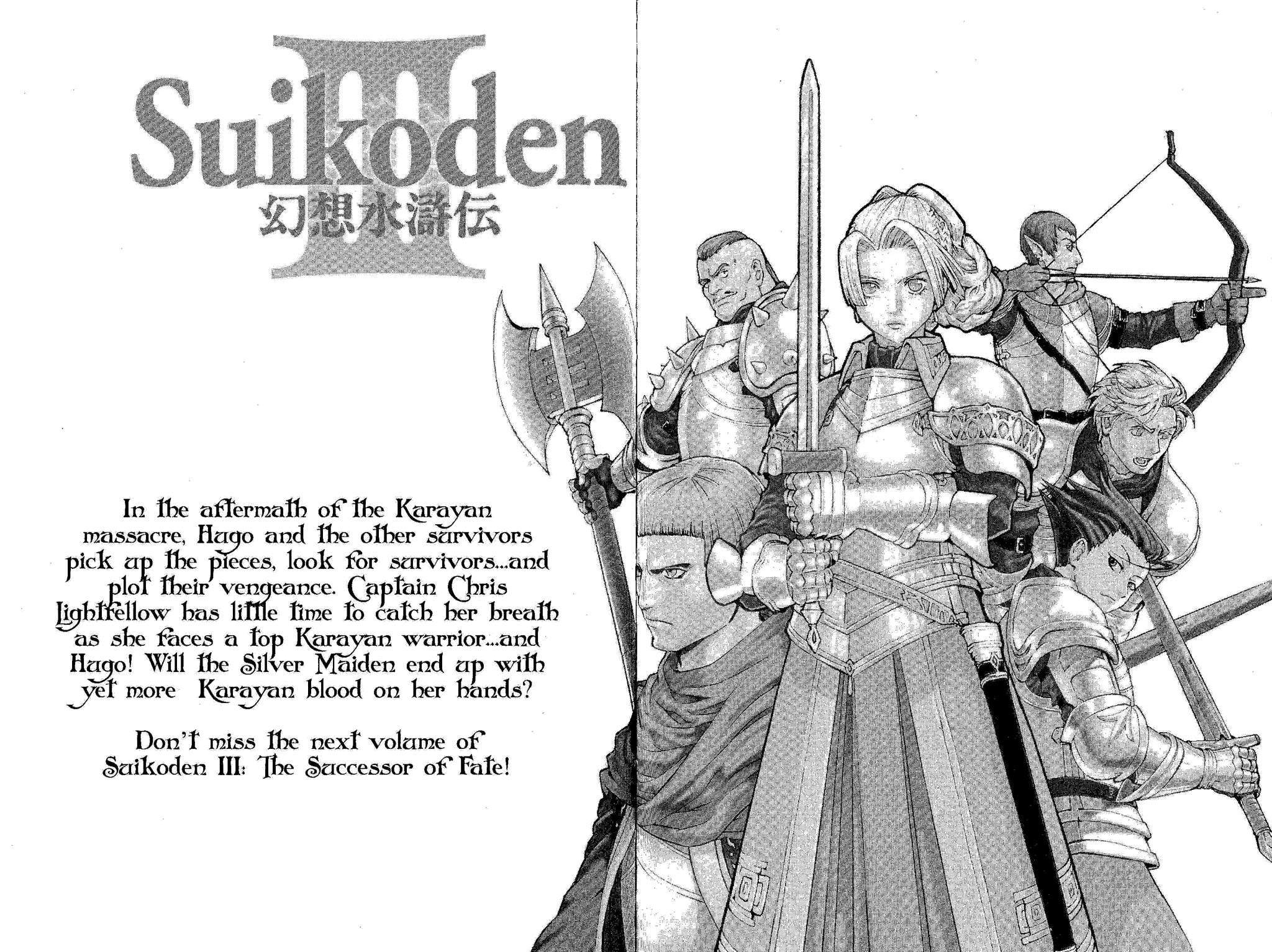 Gensou Suikoden Iii - Unmei No Keishousha - Vol.1 Chapter 2