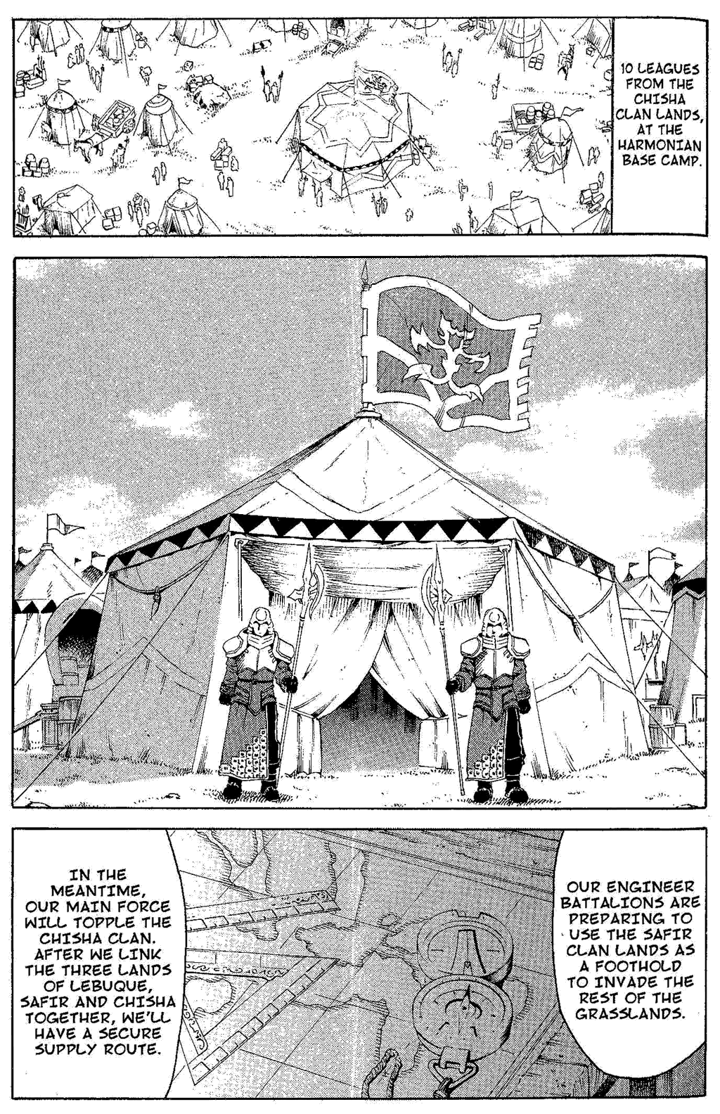 Gensou Suikoden Iii - Unmei No Keishousha - Vol.4 Chapter 2