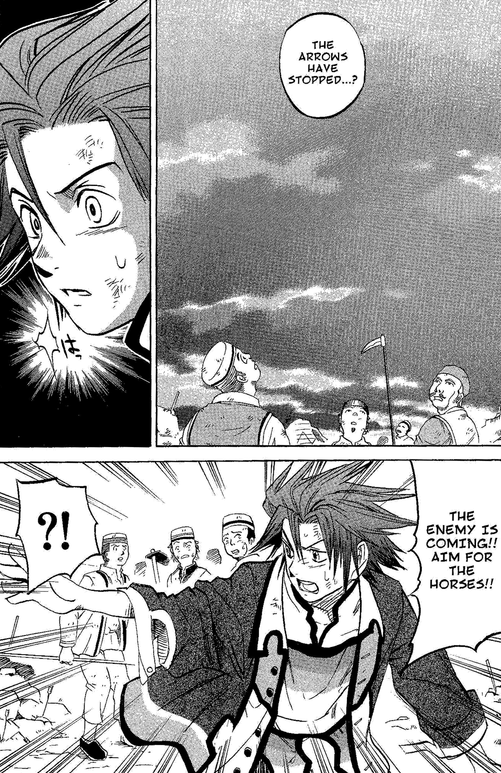 Gensou Suikoden Iii - Unmei No Keishousha - Vol.4 Chapter 2