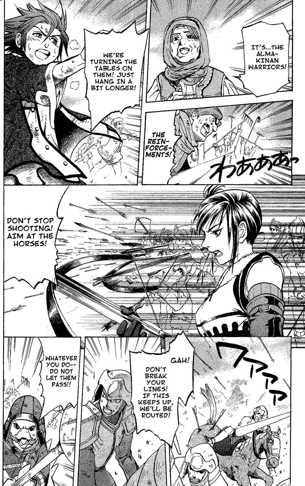 Gensou Suikoden Iii - Unmei No Keishousha - Vol.4 Chapter 2