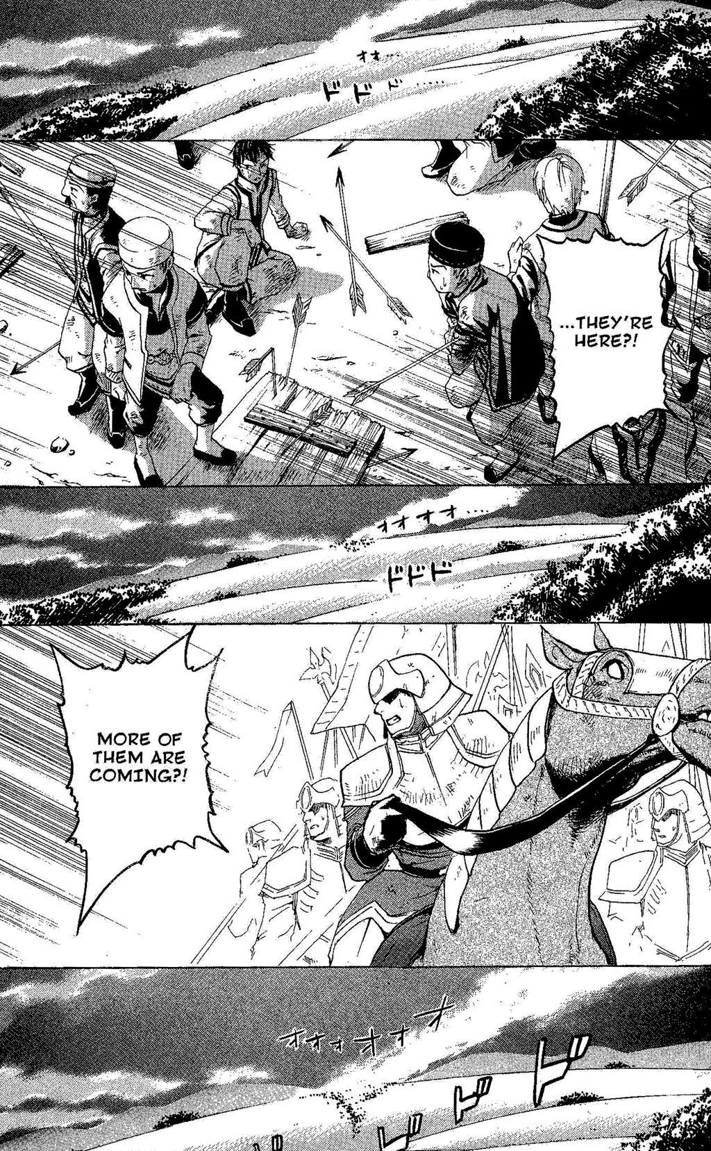 Gensou Suikoden Iii - Unmei No Keishousha - Vol.4 Chapter 2