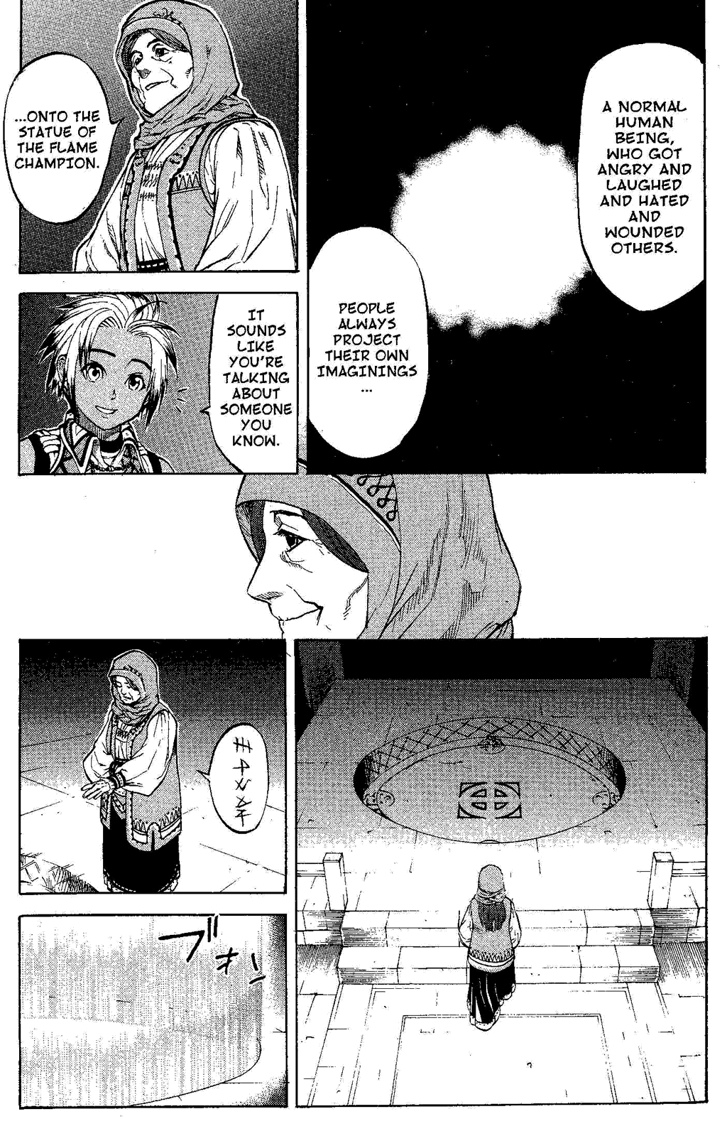 Gensou Suikoden Iii - Unmei No Keishousha - Vol.4 Chapter 2