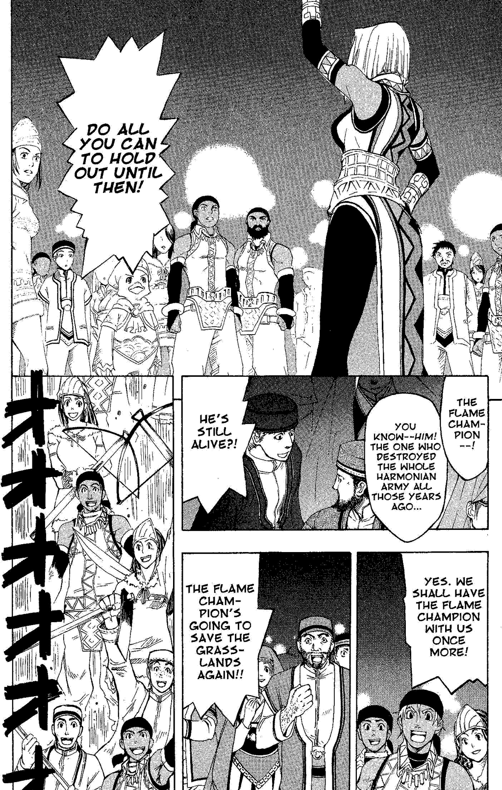 Gensou Suikoden Iii - Unmei No Keishousha - Vol.5 Chapter 2