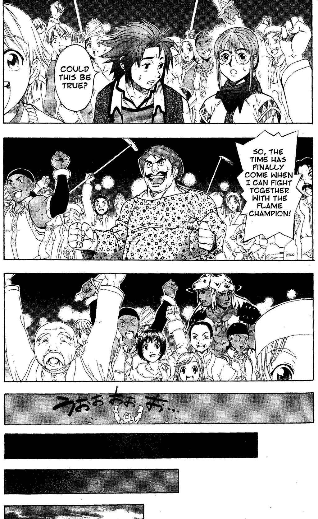 Gensou Suikoden Iii - Unmei No Keishousha - Vol.5 Chapter 2