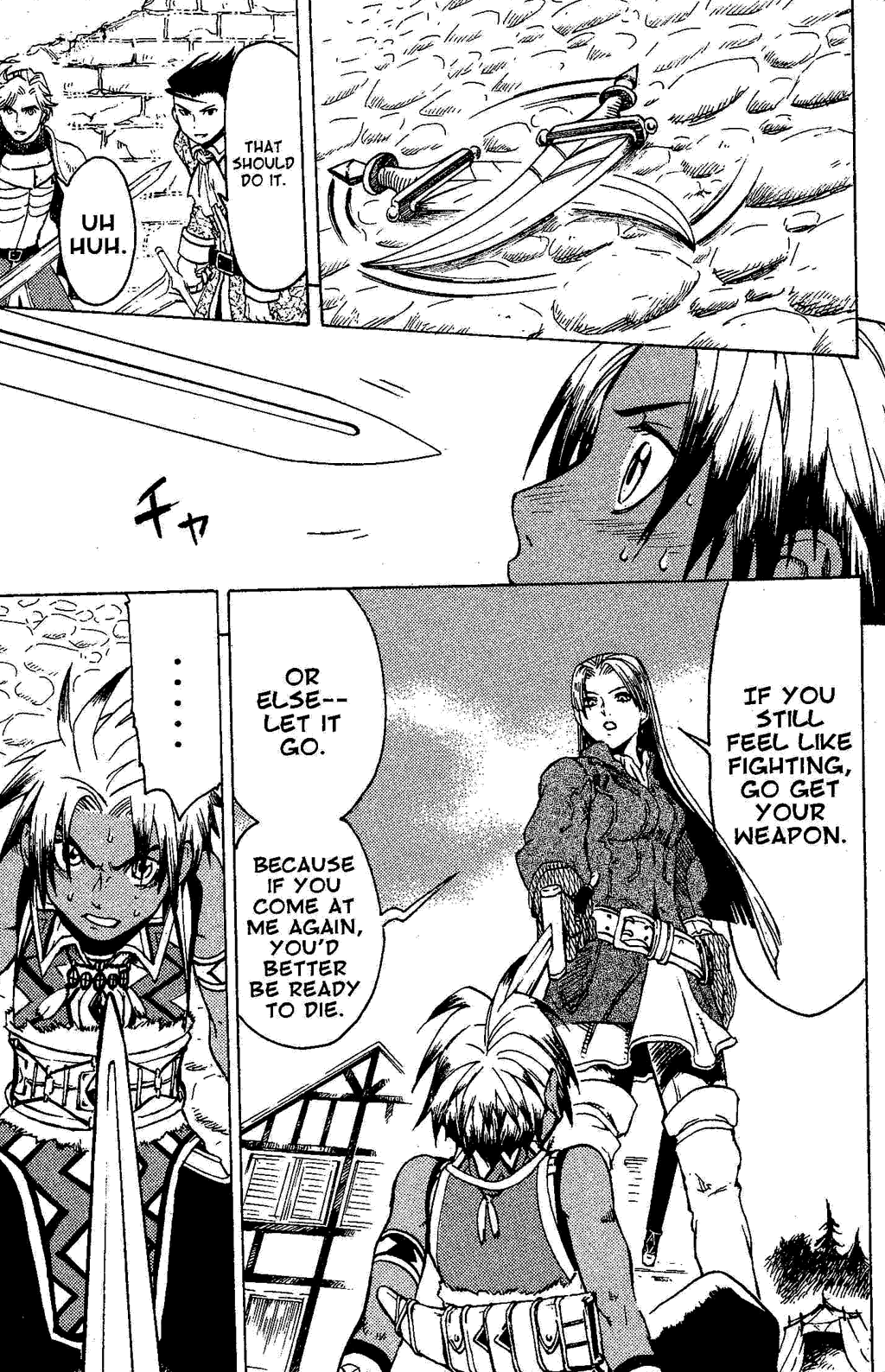 Gensou Suikoden Iii - Unmei No Keishousha - Vol.2 Chapter 2