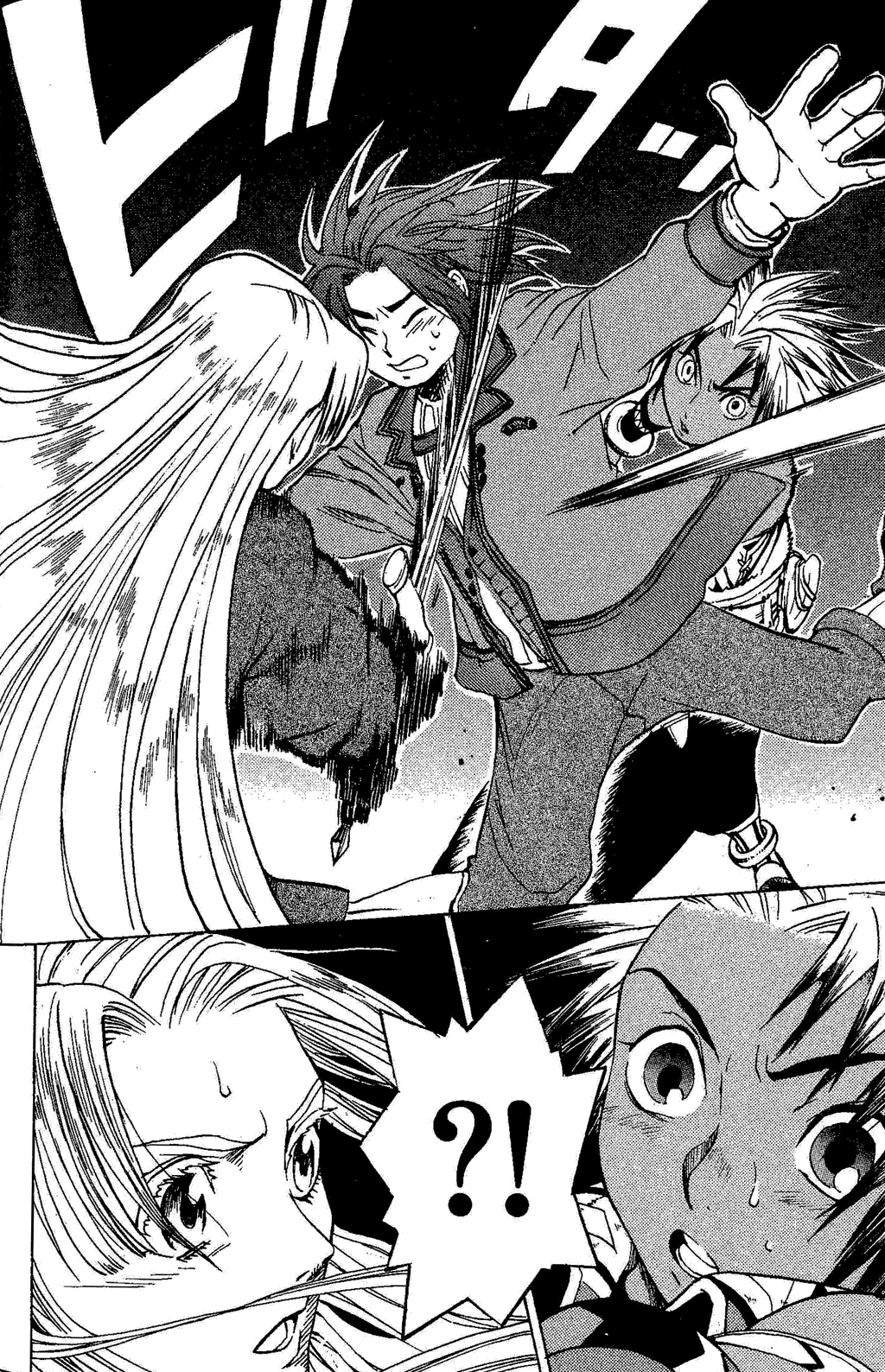 Gensou Suikoden Iii - Unmei No Keishousha - Vol.2 Chapter 2