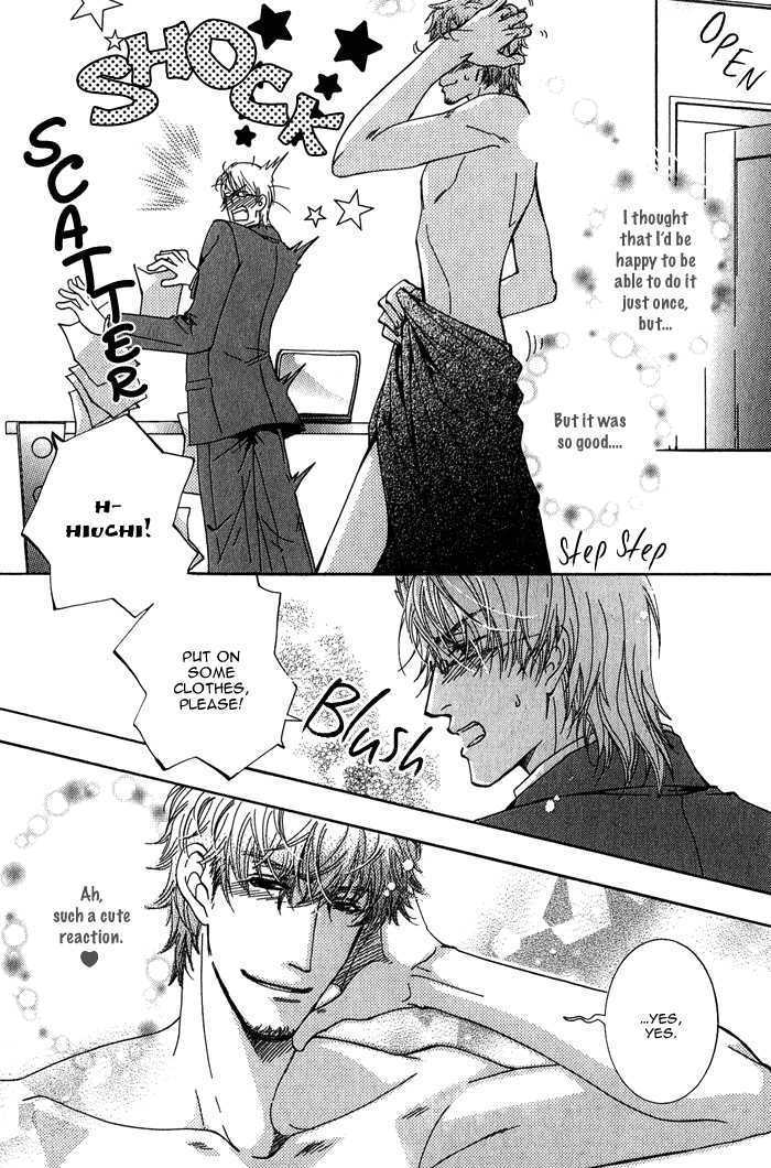 Sono Kami Ni Kiss Wo - Vol.1 Chapter 6