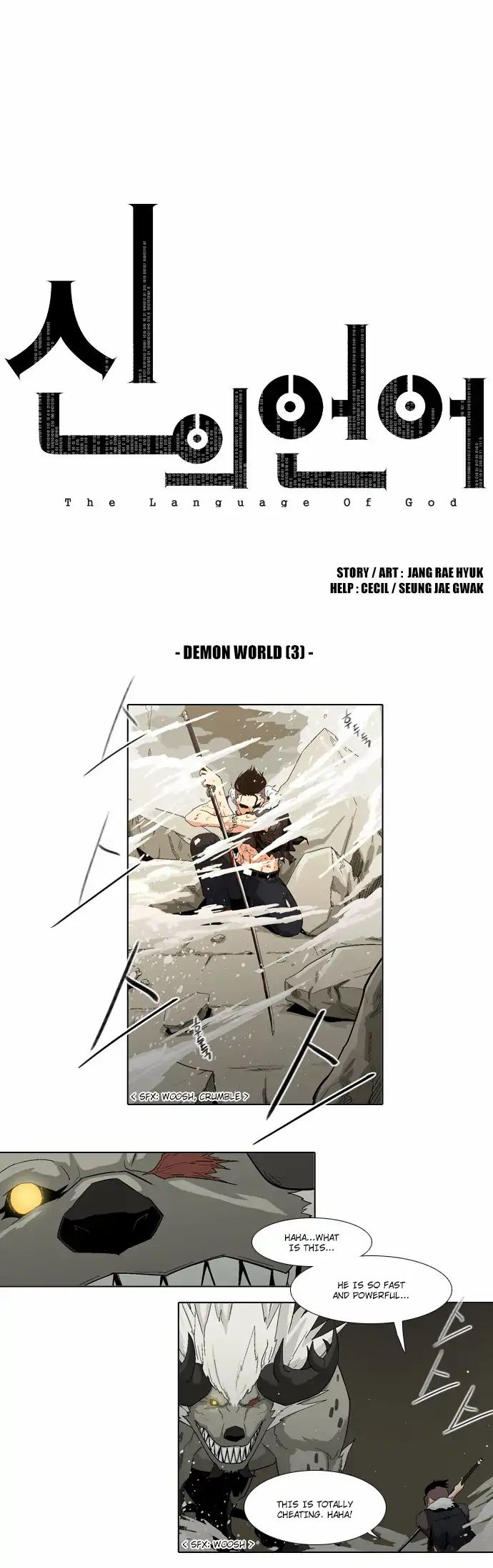 The Language Of God - Chapter 70: Demon World (3)