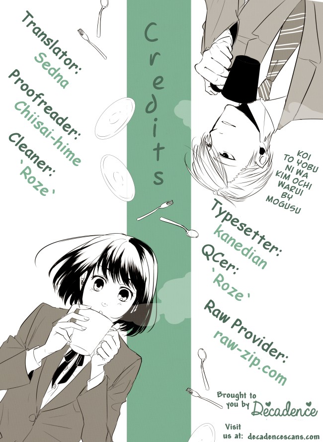 Koi To Yobu Ni Wa Kimochi Warui - Chapter 15: Private