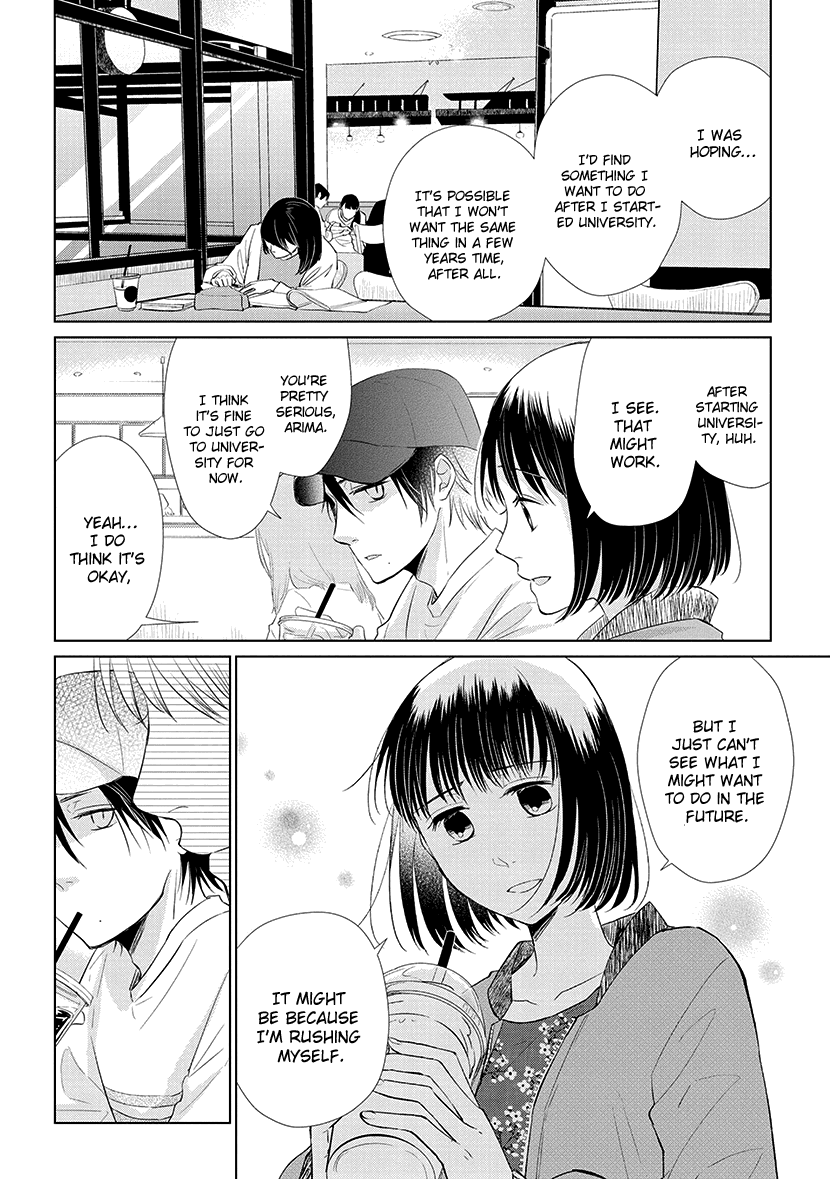 Koi To Yobu Ni Wa Kimochi Warui - Chapter 47: The Path Forward