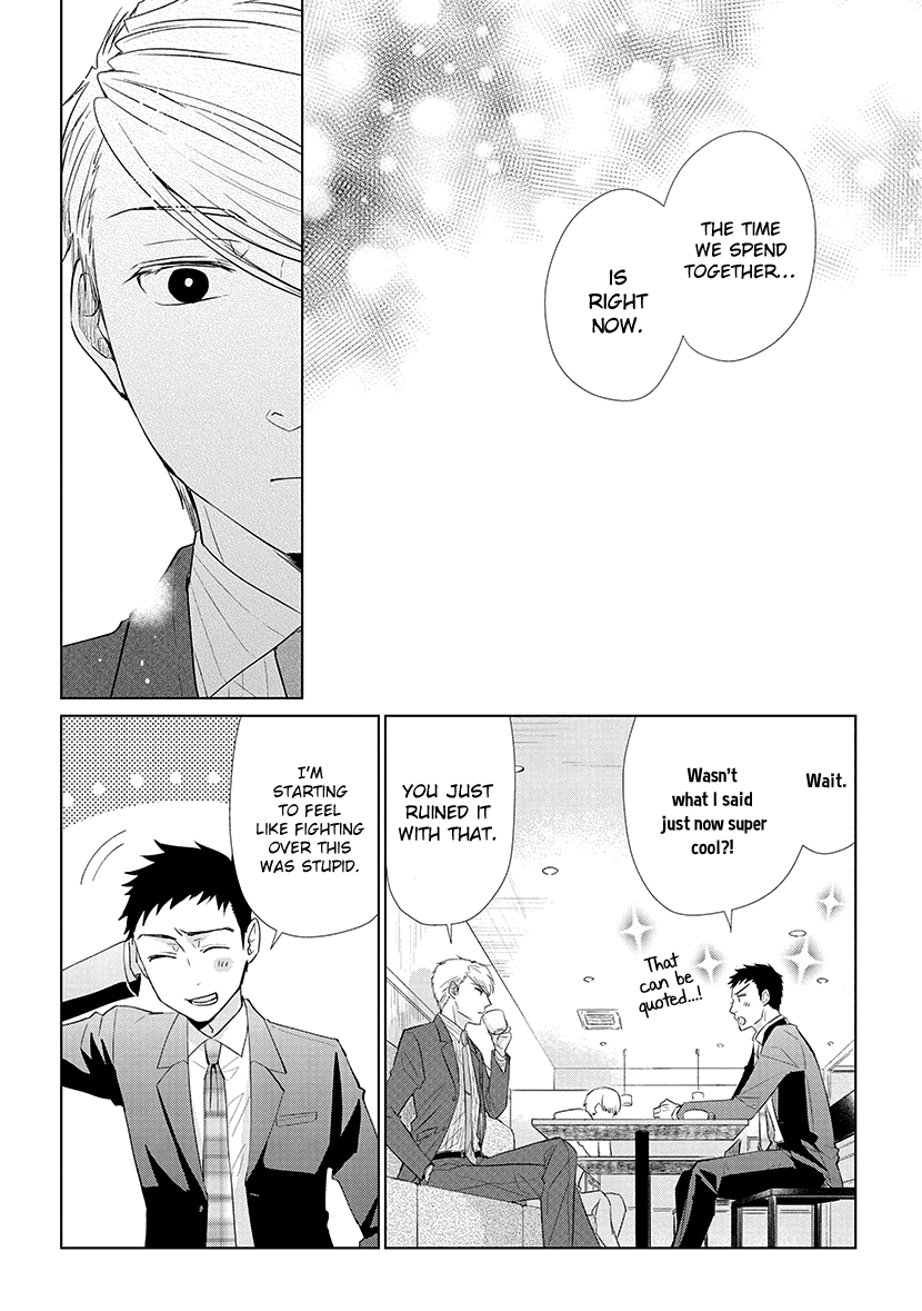 Koi To Yobu Ni Wa Kimochi Warui - Chapter 42: In The Present And In The Future