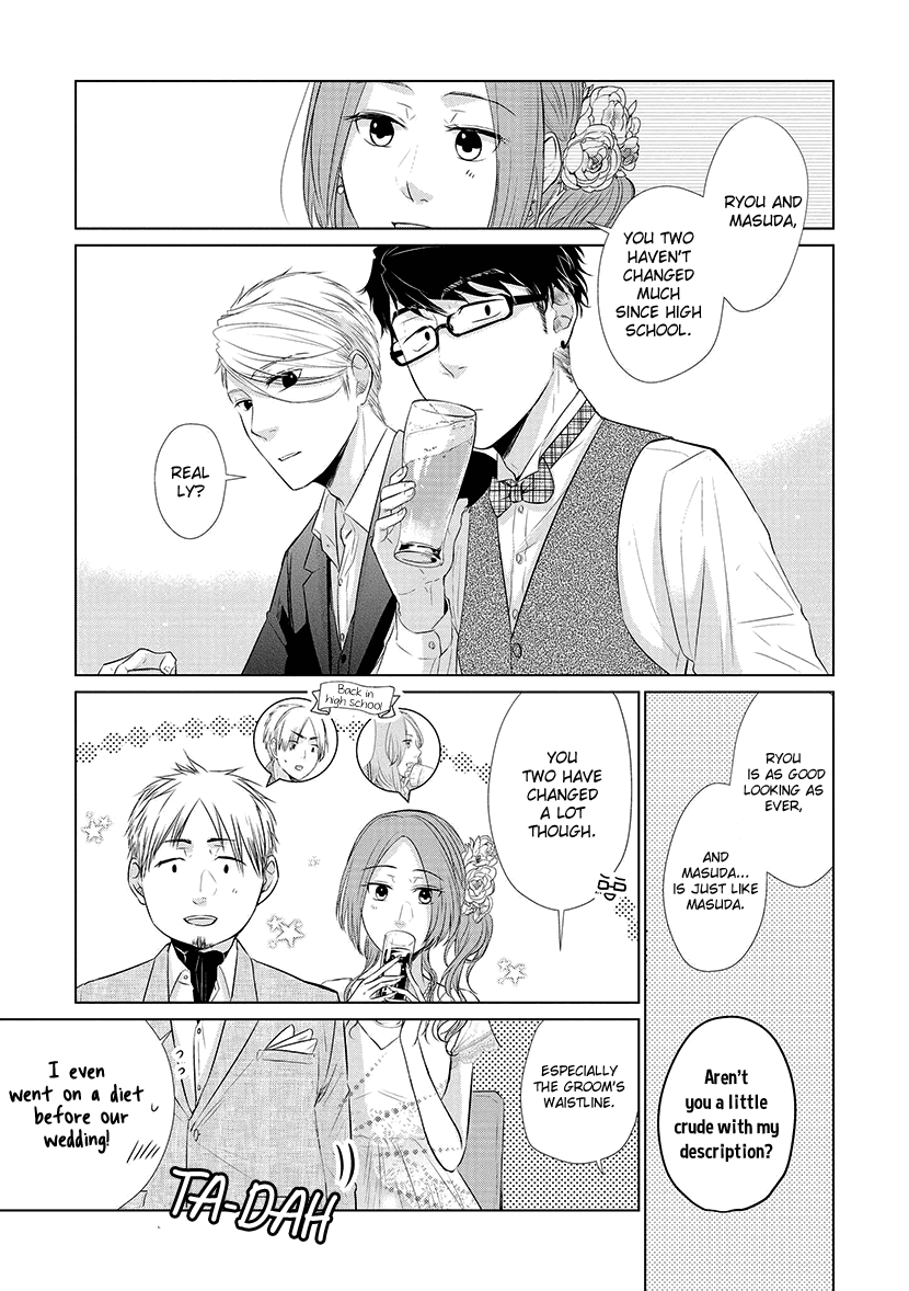 Koi To Yobu Ni Wa Kimochi Warui - Chapter 23: Love