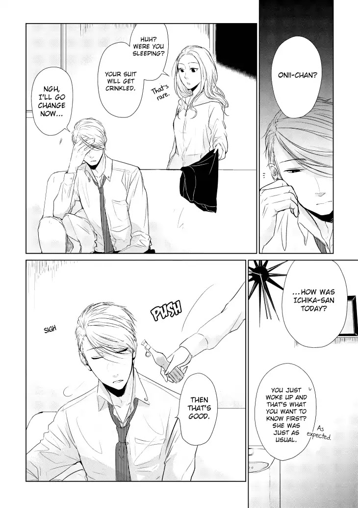 Koi To Yobu Ni Wa Kimochi Warui - Chapter 7.5: Halfsies