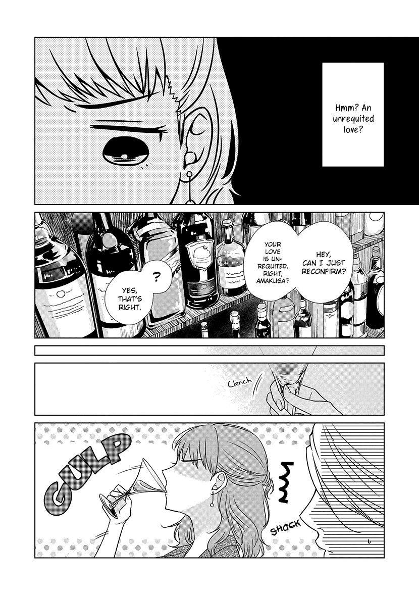 Koi To Yobu Ni Wa Kimochi Warui - Chapter 28: Unrequited Love