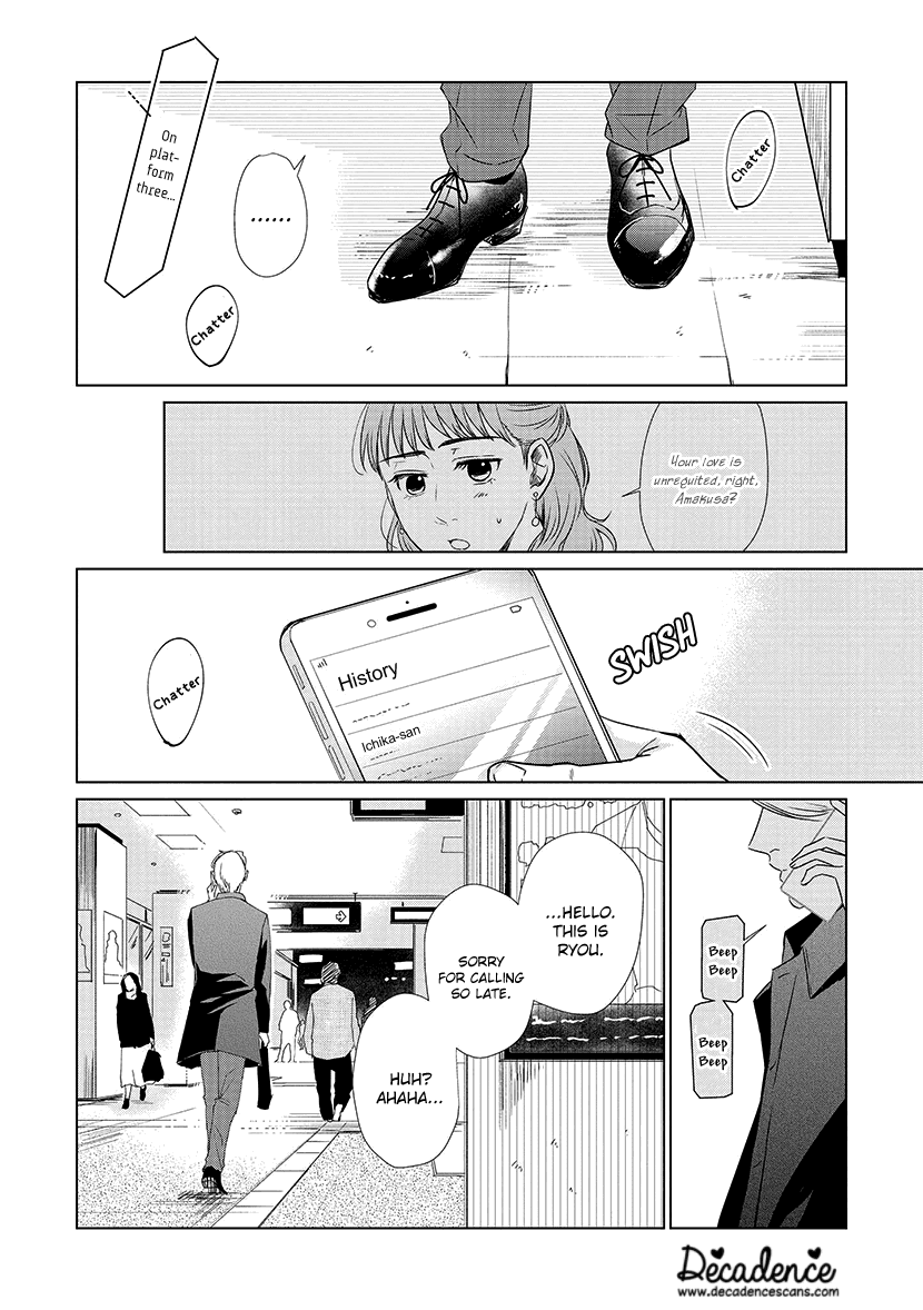 Koi To Yobu Ni Wa Kimochi Warui - Chapter 28: Unrequited Love